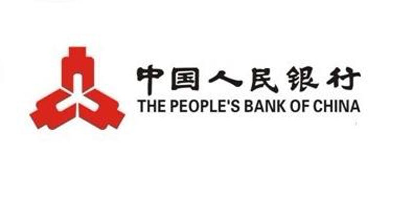 El fondo PBOC de China ya está en el top 10 de mayor posicionamiento en el índice Colcap