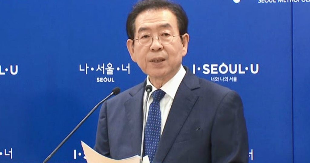 Alcalde de Seúl en Corea del Sur es hallado muerto tras reportarse su desaparición