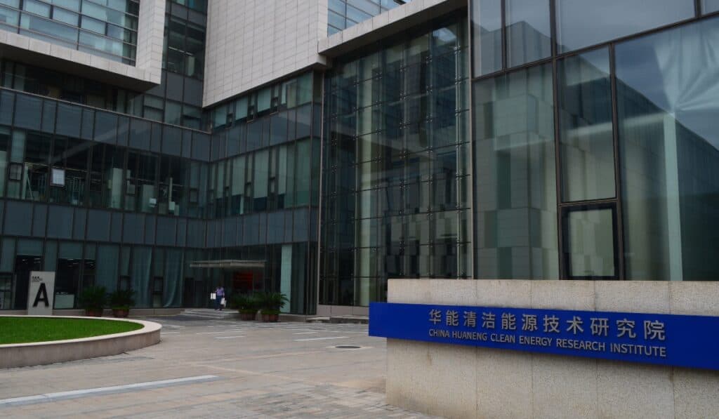 Instituto de Investigación de Energía Limpia de Huaneng